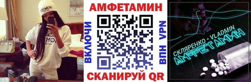 Amphetamine Розовый  Любань 