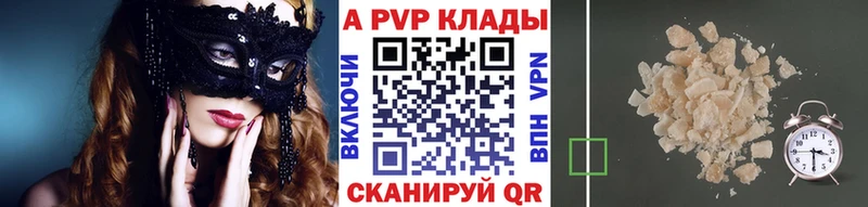 Альфа ПВП СК КРИС Любань