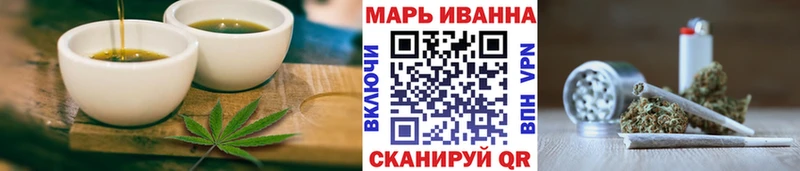 хочу наркоту  Любань  Cannafood марихуана 