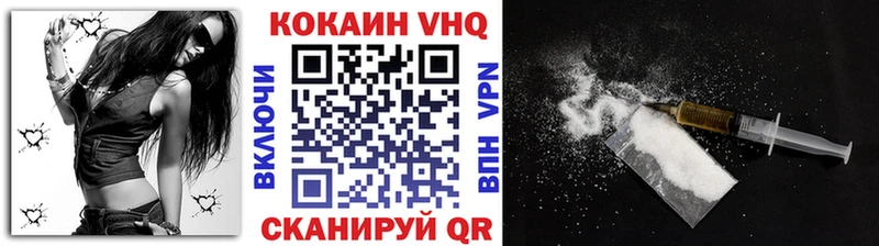 закладки  Любань  Кокаин Колумбийский 