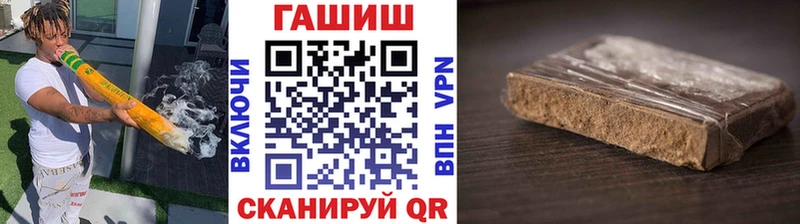 что такое   Любань  ГАШ гарик 