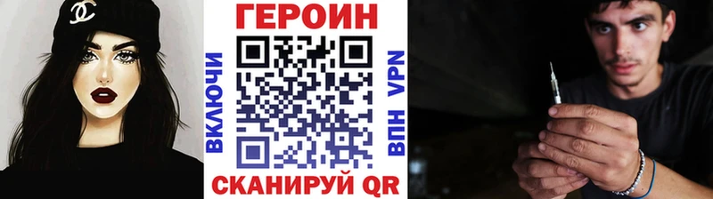 ОМГ ОМГ ссылка  даркнет какой сайт  Героин белый  купить наркоту  Любань 