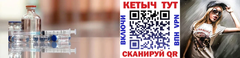 КЕТАМИН ketamine Любань