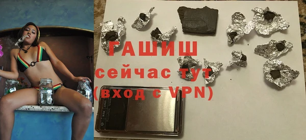 бутират Алексеевка