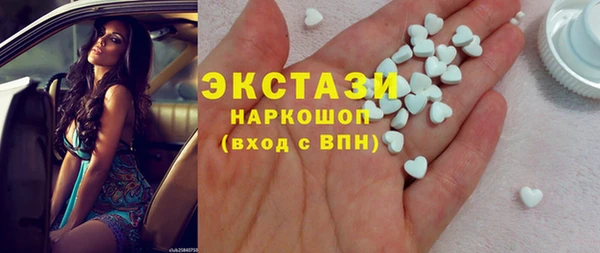 бутират Алексеевка