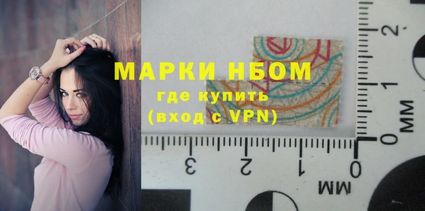 бутират Алексеевка