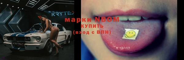 бутират Алексеевка