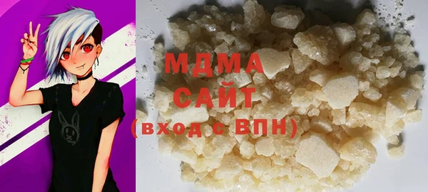 бутират Алексеевка