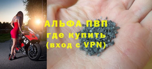 бутират Алексеевка