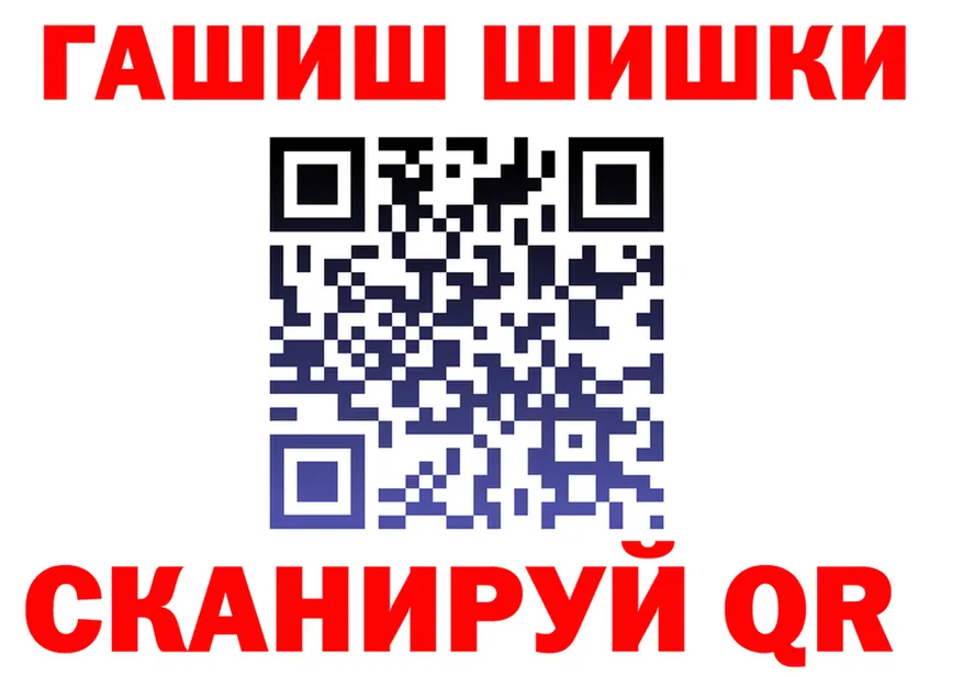 ГАШ убойный ссылка даркнет OMG Любань