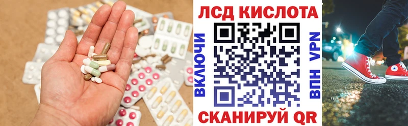 blacksprut ссылки купить закладку Любань LSD-25 экстази ecstasy
