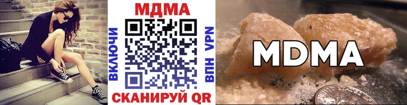 даркнет сайт  Любань  MDMA молли 
