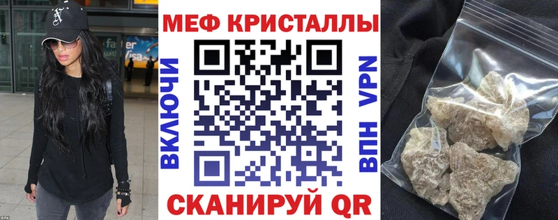 МЯУ-МЯУ 4 MMC хочу наркоту Любань