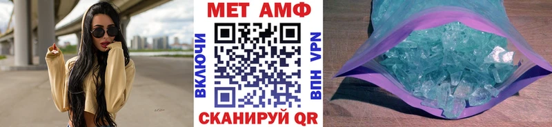 МЕТАМФЕТАМИН Декстрометамфетамин 99.9% Любань