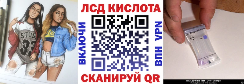 omg tor  Любань  Наркотические марки 1500мкг  цены наркотик 
