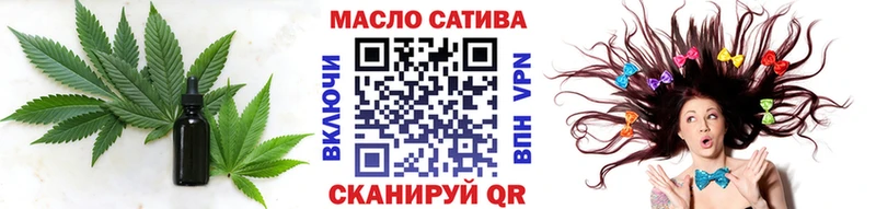 ТГК гашишное масло  нарко площадка какой сайт  Любань  kraken  